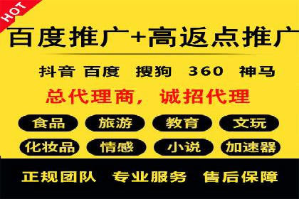 信息流广告开户常见问题解答