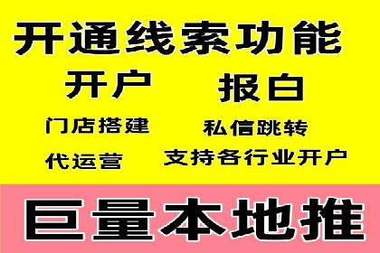 百度关键词推广价格详解：从入门到精通的实战经验