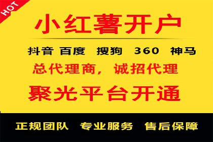 某企业SEM竞价成功逆袭的秘诀